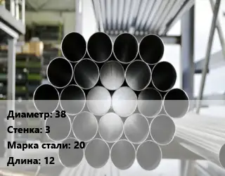 Труба котельная 38 s=3 Сталь: 20 ГОСТ: ТУ 14-3Р-55-2001 КВД L=12